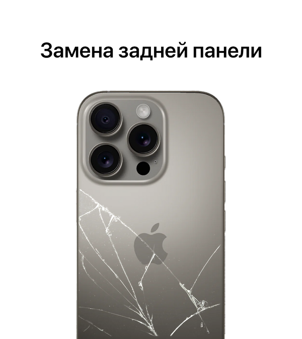 Замена задний панели iPhone