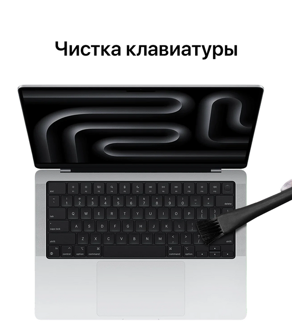 MacBook чистка клавиатуры