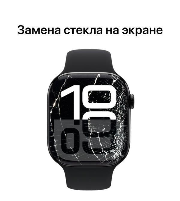 Watch Замена стекла на экране